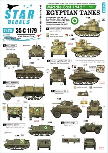 スターデカール 35-C1179 1/35 Middle East 1948 # 1. Egyptian tanks. Mixed tanks and AFVs.