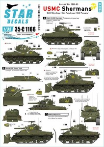 スターデカール 35-C1166 1/35 Korean War USMC Shermans. M4A3(105) Dozer, M4A3 Flame-tank, M4A3 'Porcupine*.