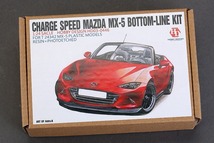 ホビーデザイン HD03-0446 1/24 マツダ MX-5 Bottom-Line ディティールアップセット (タミヤ24342用)_画像1