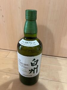 【値下不可】白州700mlフルボトル、酒用段ボールで発送します!