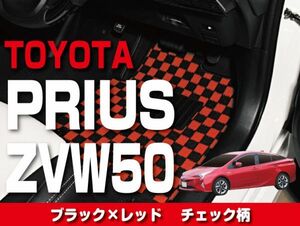 TOYOTA　【プリウス　ZVW50】　フロアマット(ブラック×レッドチェック)　FM0241BR