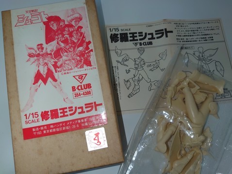 ヤフオク! -#秋(おもちゃ、ゲーム)の中古品・新品・未使用品一覧