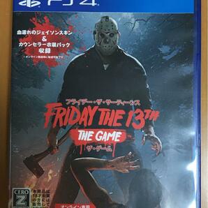送料無料 PS4 フライデー ザ サーティーンス：ザ・ゲーム 日本語版 Friday the 13th The Game 13日の金曜日 即決 動作確認済 匿名配送 