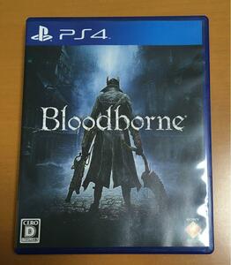 送料無料 PS4 ブラッドボーン Bloodborne BLOOD BORNE Playstation4 プレステ4 即決 動作確認済 匿名配送
