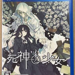 注意書き付き 送料無料 死神と少女 PS Vita PSV 即決 動作確認済 動作確認済