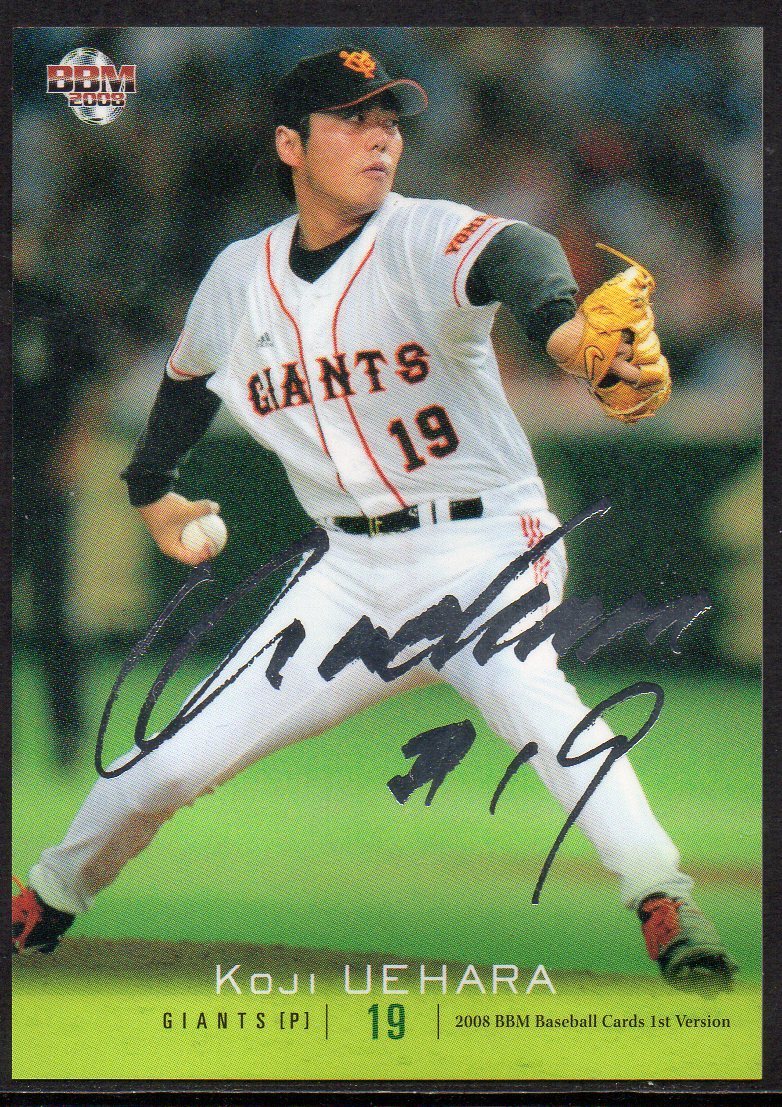 ヤフオク! -上原浩治 サインの中古品・新品・未使用品一覧