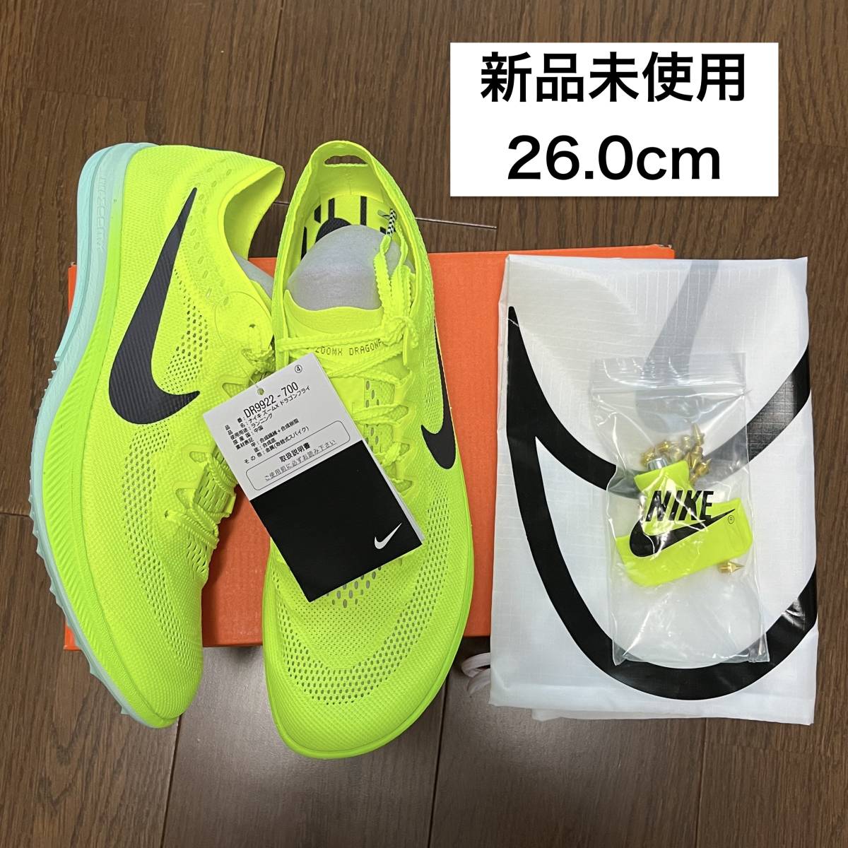 ヤフオク! -「ドラゴンフライ ナイキ」(陸上競技) (スポーツ別)の落札 ...