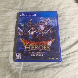 ドラゴンクエストヒーローズ闇竜と世界樹の城 PS4ソフト PS4 ドラゴンクエストヒーローズ