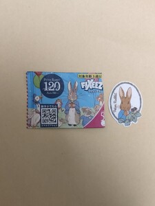 DAISO ダイソー ピーターラビット () FIXEEZ アイロンワッペン