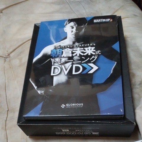 DVD 朝倉未来式トレーニング