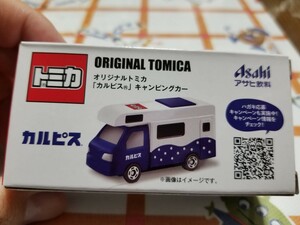 トミカ×アサヒ飲料　オリジナルトミカ「カルピス」 キャンピングカー　特注トミカ 数量限定トミカ　