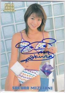 SRQ02 premium water . Sakura 30 sheets limitation swimsuit &RQ W jersey auto 