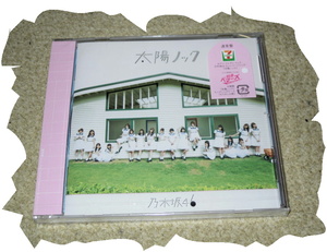 ◆ＣＤ◆乃木坂４６　「太陽ノック」　新品