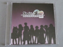 【特典のみ】STEINS;GATE 変移空間のオクテット シュタインズ・ゲート　ソフマップオリジナル特典 ミュージックCD GigasDrop._画像1