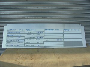  stainless steel SUS304 menu board W1500×D15×H450mm
