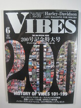 VIBES バイブス バイブズ 2010年 06月号 6月号 200号記念特大号 ステッカー付属　2010 バイク 雑誌 ハーレーダビッドソン ハーレー_画像1