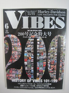 VIBES バイブス バイブズ 2010年 06月号 6月号 200号記念特大号 ステッカー付属　2010 バイク 雑誌 ハーレーダビッドソン ハーレー