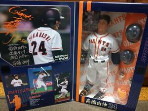  height ... figure rare new goods Yomiuri Giants official limited goods . person doll 