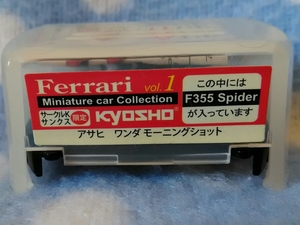 p5 【サークルKサンクス限定】Ferrari フェラーリ vol.1 kyosho F355 spider シルバー