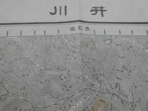 軍事古地図★「井川」(秘)参謀本部 明治４１年測図 昭和８年要部修正測図 ５万分の1　静岡県駿河国　長野県信濃国