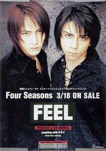 FEEL フィール IPPEI TAIZO FEMT B2ポスター (J02001)