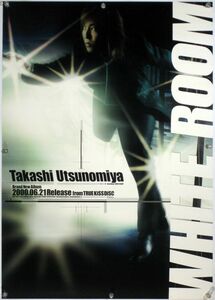  Utsunomiya Takashi T.UTU TM сеть TMN B2 постер (L09014)