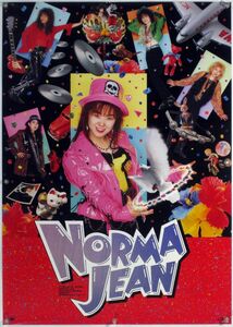 NORMA JEAN ノーマ・ジーン B2ポスター (J07004)