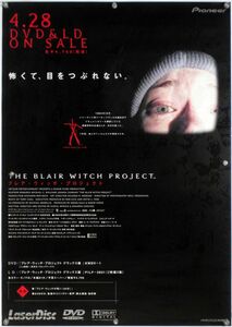 BLAIR WITCH PROJECT ブレア・ウィッチ B2ポスター (L07009)