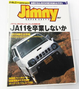  Jimny super Suzy 007 JA11.JB23. механизм . подробности сравнение 