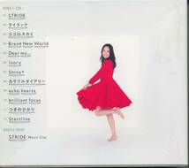 寿美菜子/My stride(初回生産限定盤)★CD+DVD★コイ☆セント(スフィア)・_画像2
