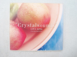 ＣＤ Crystalsounds　インストルメンタル LOVE SONG 中古品