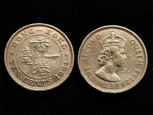 【香港】イギリス植民地　1964年　10セント　エリザベス2世女王　コッパー・ブラス