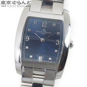 101616200 1円 ボーム&メルシエ BAUME&MERCIER ハンプトン ブルーダイヤル 時計 腕時計 メンズ クォーツ式 電池式 SS デイト 青 MV045147