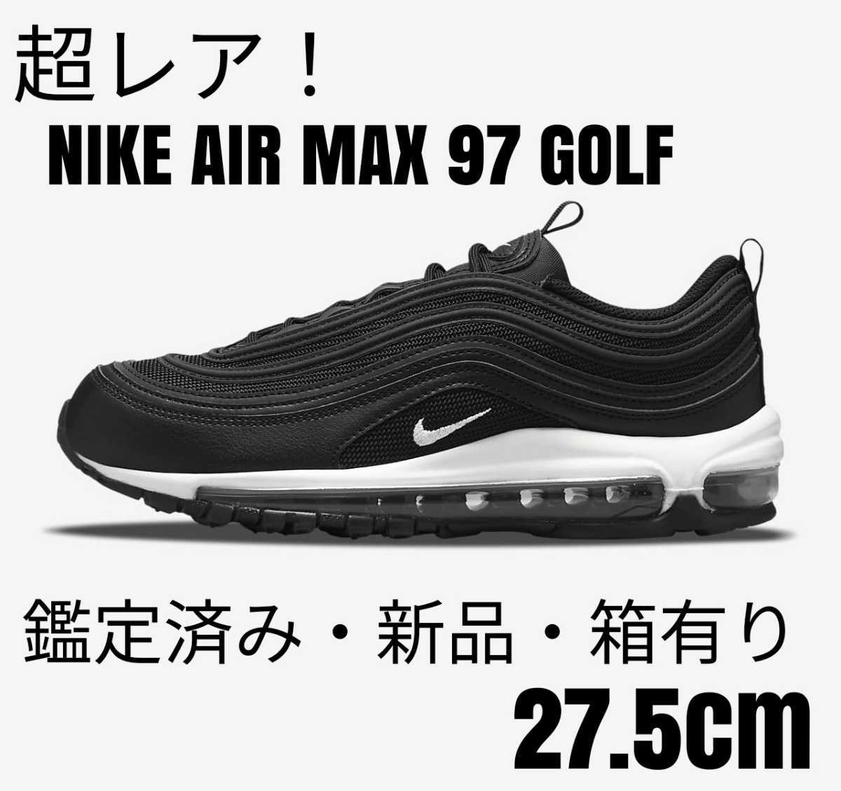 NIKE AIR MAX  GOLFの値段と価格推移は？｜9件の売買データからNIKE