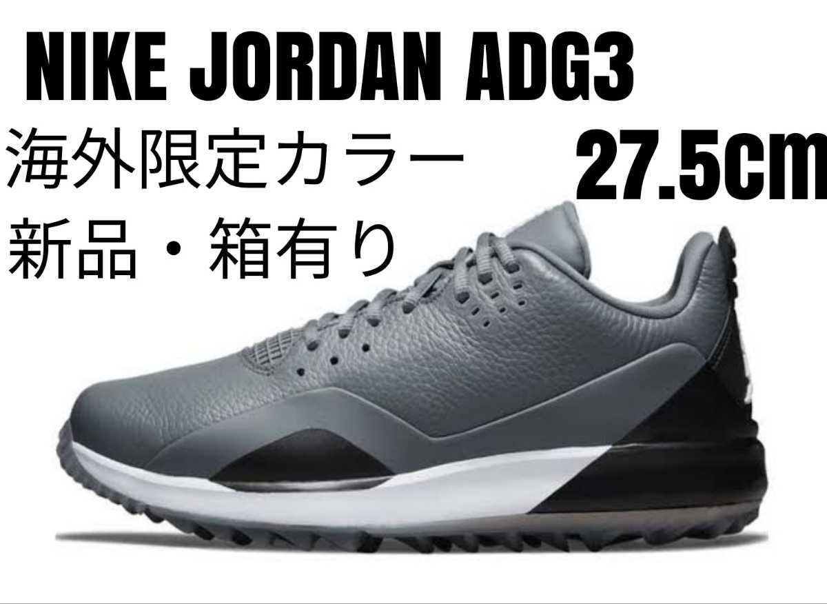 海外限定・新品箱有】ナイキNIKEエアジョーダンADG4ホワイト27.5cm