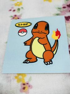 ポケモン デコキャラシール 色台紙 ヒトカゲ