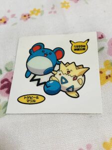 ポケモン デコキャラシール ツインバージョン トゲピー マリル