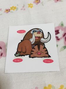 ヤフオク イノムー 進化の中古品 新品 未使用品一覧 ヤフオク イノムー 進化の中古品 新品 未使用品一覧