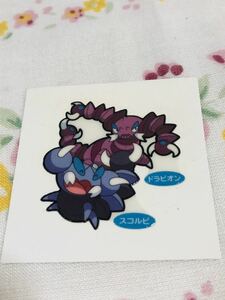 ヤフオク スコルピ ポケットモンスター の中古品 新品 未使用品一覧