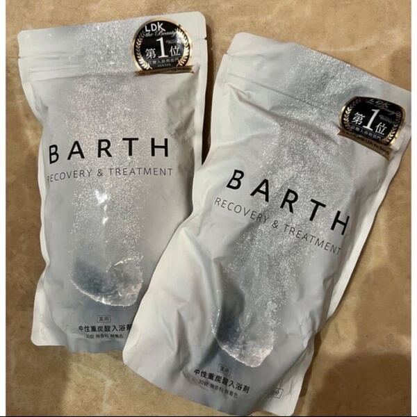 2セット!! 定価 ¥ 2,750 - /1袋 中性重炭酸入浴剤 BIRTH バース recovery & treatment
