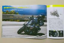 SUZUKI オートバイカタログ　V-Strom1000XT　 2018年3月_画像3
