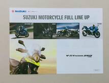 SUZUKI オートバイカタログ　総合カタログ　 2018年11月_画像1