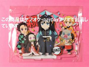 【送料込】鬼滅の刃 ufotable cafe 時透無一郎 誕生祭 2022 アクリルスタンド 無一郎 炭治郎 禰豆子 善逸 誕生日 バースデー アクスタ