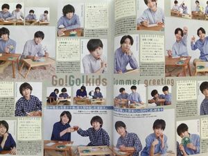 **Go!Go!kids* вырезки WiNK UP WiNKUP 2022/8 месяц номер 2P