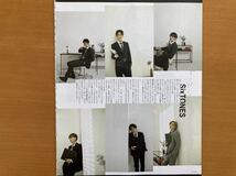 ★◇SixTONES ピンナップ付/Sexy Zone◇切り抜き WiNK UP WiNKUP 2022/8月号 17P_画像5