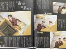 ★◇SixTONES ピンナップ付/Sexy Zone◇切り抜き WiNK UP WiNKUP 2022/8月号 17P_画像8