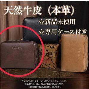 【天然牛本革】ミニ財布 カードケース メンズ 大容量 小銭入れ コインケース 紳士 ご褒美