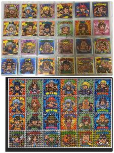 ビックリマンシール、 ビックリマンチョコ、北斗の拳、北斗のマン