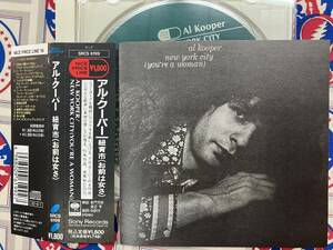 AL KOOPER★中古CD国内盤帯付「アル・クーパー～紐育市(お前は女さ)」