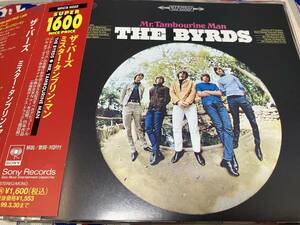 THE BYRDS★中古CD国内盤帯付「ザ・バーズ～ミスター・タンブリン・マン」